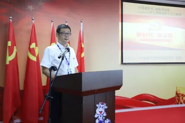 花花牛第一期入黨積極分子培訓(xùn)班開(kāi)講啦！