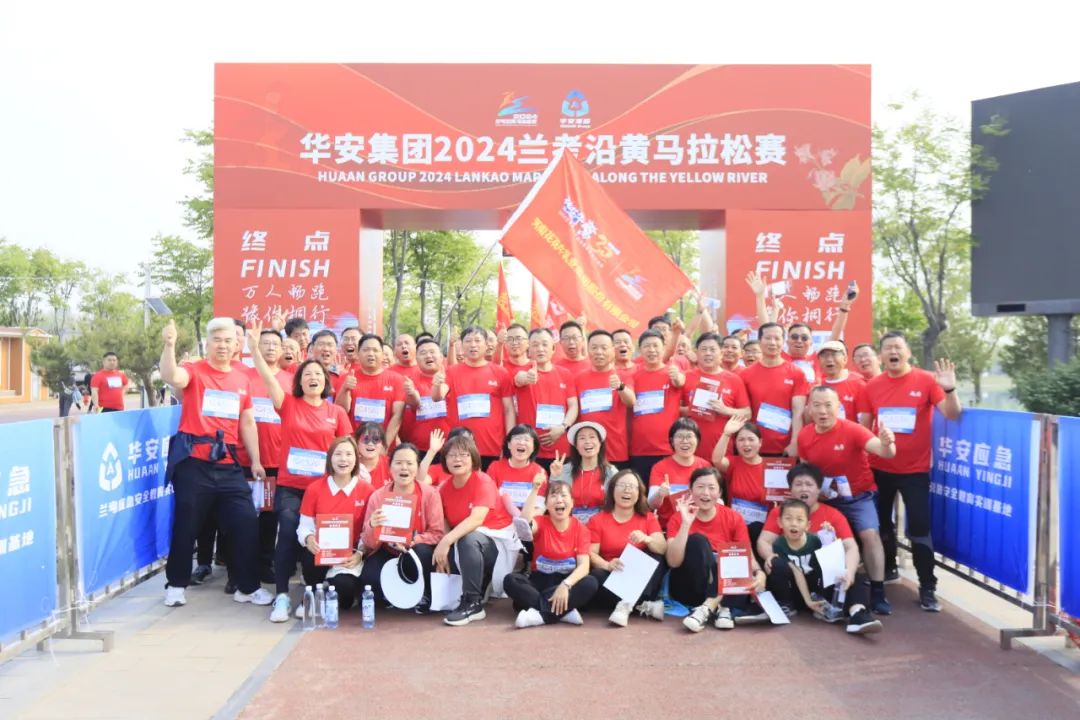 砥礪初心使命，汲取奮進力量丨花花牛乳業(yè)集團黨委組織開展學習“焦裕祿精神”主題黨日活動