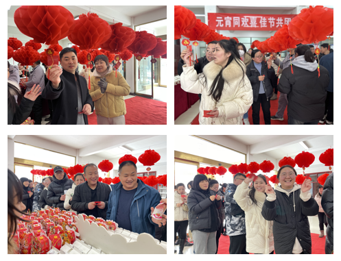 愿以雪意祈豐年，靜守春來(lái)萬(wàn)物新丨花花牛乳業(yè)集團(tuán)舉辦職工猜燈謎、鬧元宵系列活動(dòng)