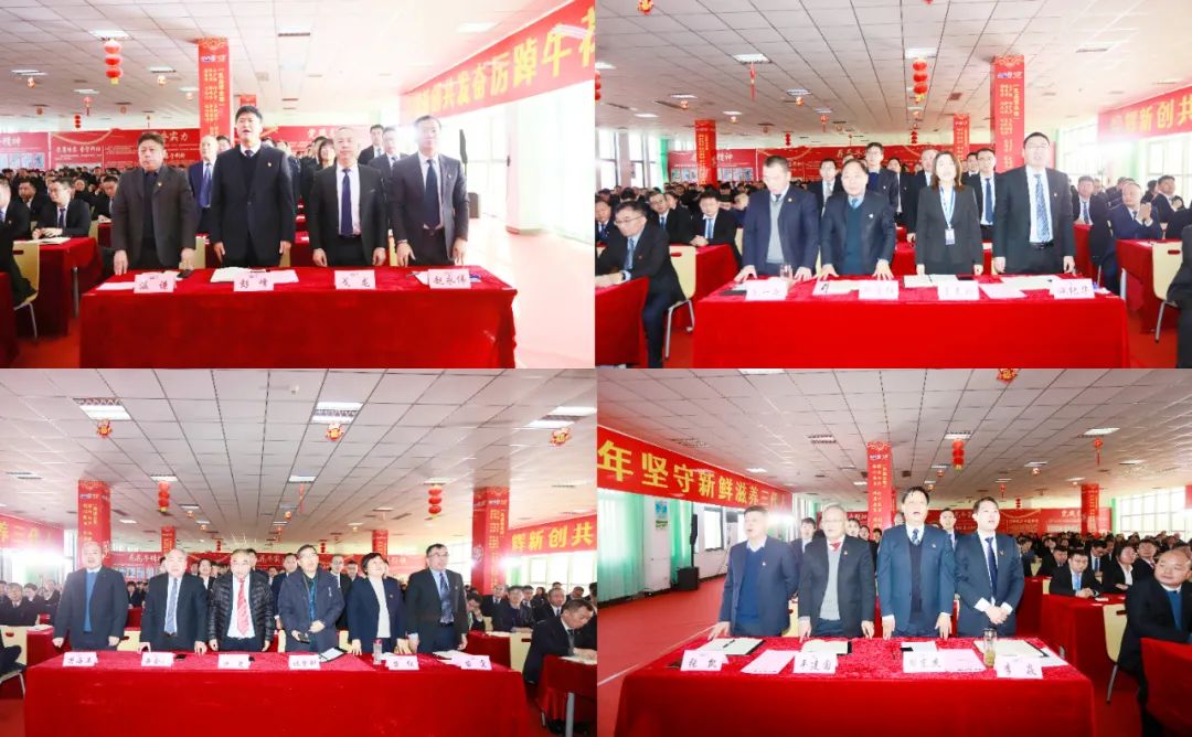 挺膺擔(dān)當(dāng)拼業(yè)績(jī)，踔厲奮發(fā)開新局——花花牛乳業(yè)集團(tuán)召開2024年度工作會(huì)議