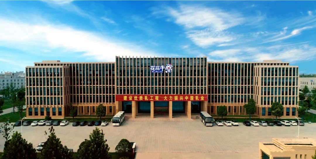 花花牛丨河南省現(xiàn)代食品產(chǎn)業(yè)聯(lián)盟成立，黨委書(shū)記、董事長(zhǎng)唐洪峰選舉為聯(lián)盟副理事長(zhǎng)