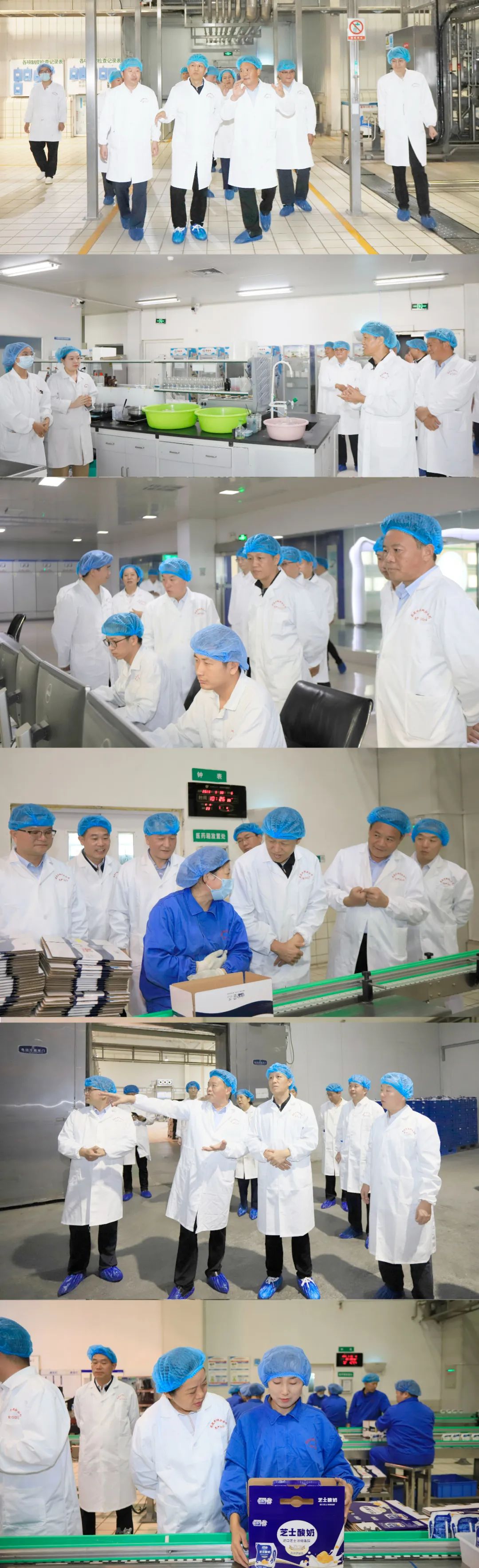 快樂過“雙節(jié)”，安全不放假｜河南農(nóng)投集團黨委書記、董事長李曉寰一行蒞臨花花牛乳業(yè)集團開展“雙節(jié)”安全生產(chǎn)大檢查活動并慰問一線職工、