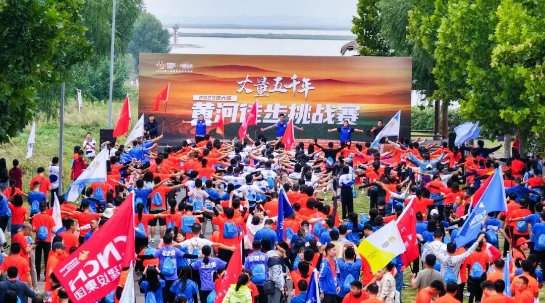 最可貴的成功，是超越曾經(jīng)的自己丨花花牛勝利完成“第六屆黃河徒步挑戰(zhàn)賽”