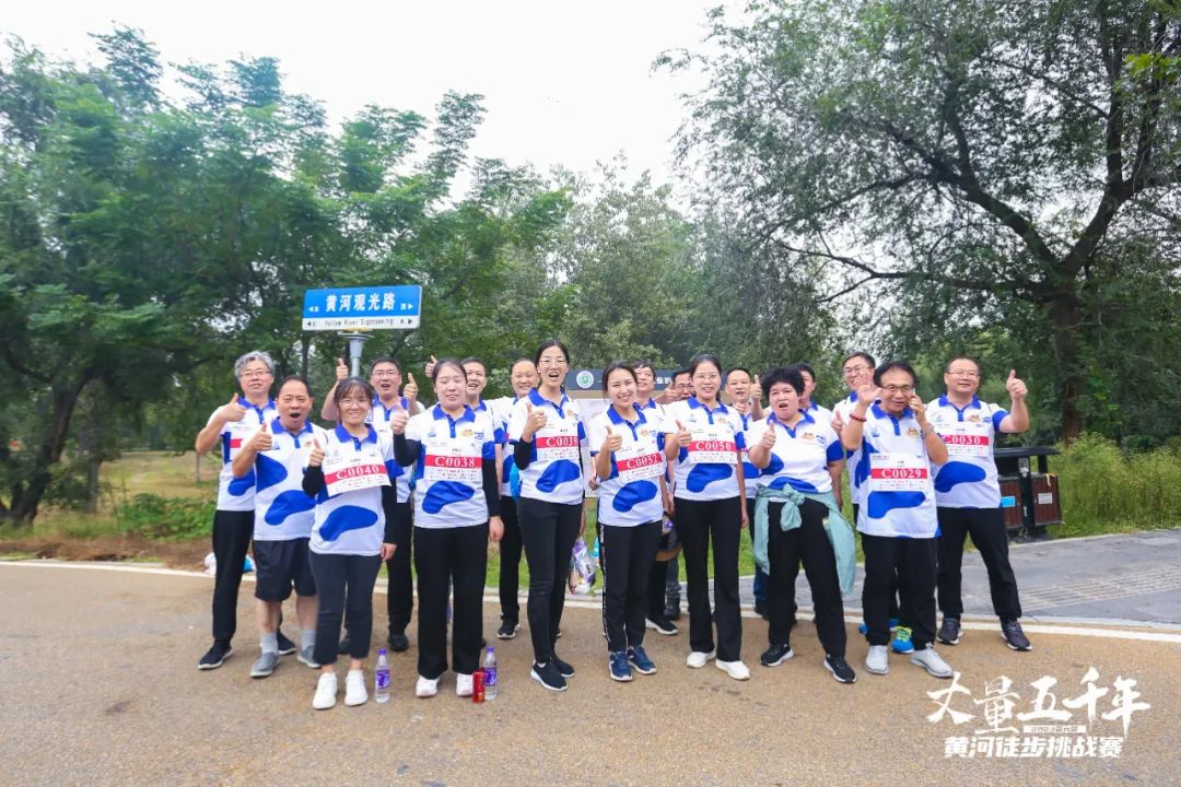 最可貴的成功，是超越曾經(jīng)的自己丨花花牛勝利完成“第六屆黃河徒步挑戰(zhàn)賽”