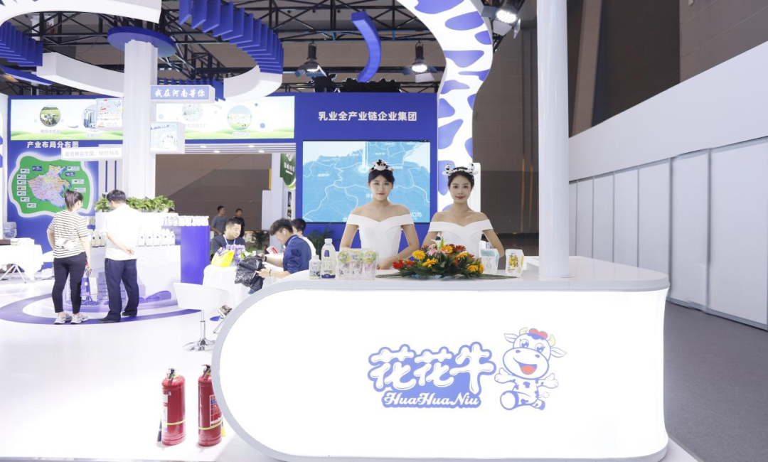 啟航新征程 點(diǎn)亮新賽道丨花花牛乳業(yè)集團(tuán)參加第十四屆中國(guó)奶業(yè)大會(huì)暨D20峰會(huì)，榮獲“中國(guó)乳制品生產(chǎn)企業(yè)現(xiàn)代化等級(jí)5A級(jí)”評(píng)定殊榮