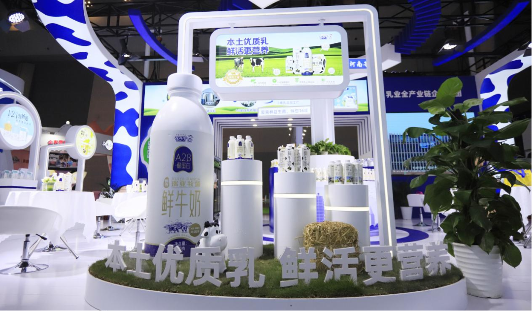 啟航新征程 點(diǎn)亮新賽道丨花花牛乳業(yè)集團(tuán)參加第十四屆中國(guó)奶業(yè)大會(huì)暨D20峰會(huì)，榮獲“中國(guó)乳制品生產(chǎn)企業(yè)現(xiàn)代化等級(jí)5A級(jí)”評(píng)定殊榮