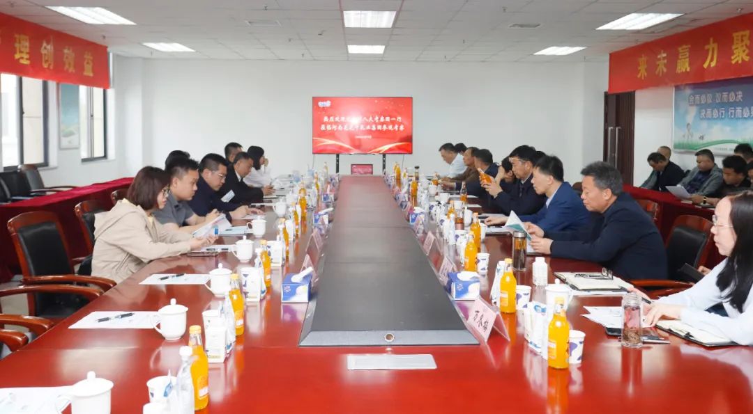 花花牛丨沈陽(yáng)市人大常委會(huì)副主任曹鵬一行蒞臨花花?？疾熳? style=