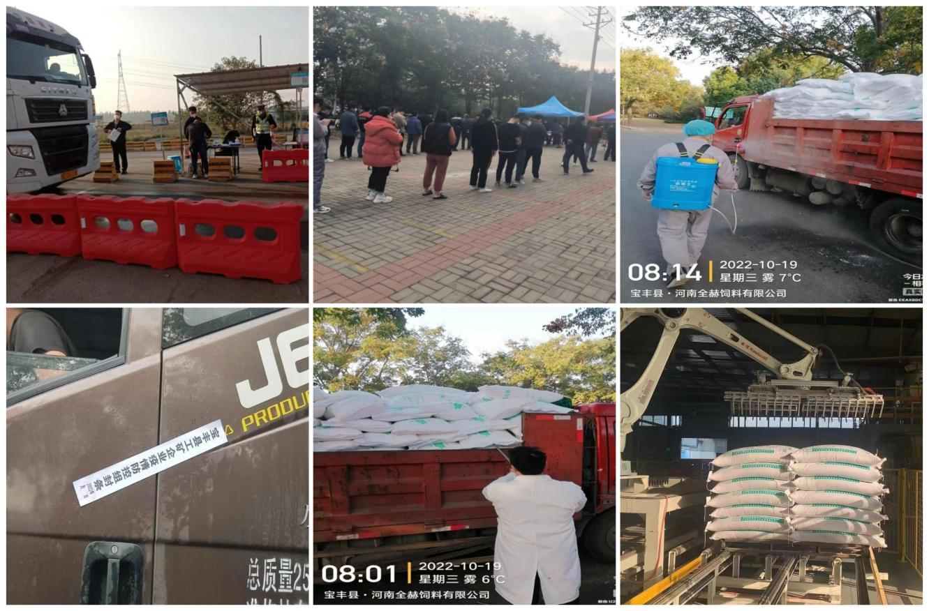 抗疫情、保供應(yīng)、顯擔當——花花牛在行動?。?！