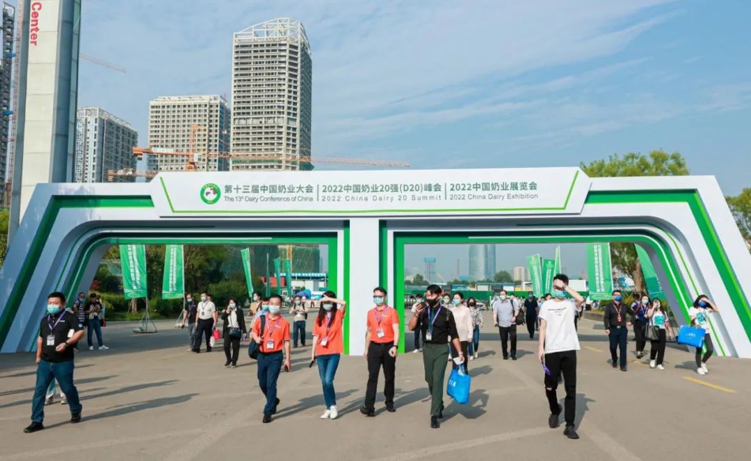 第十三屆奶業(yè)大會暨D20峰會在泉城濟南召開 | 花花牛乳業(yè)榮膺“優(yōu)秀乳品加工企業(yè)”