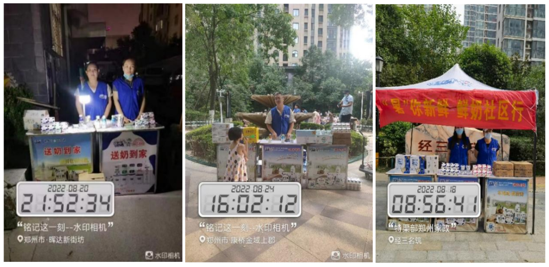 花花牛 | 多措并舉、多點(diǎn)發(fā)力，營(yíng)銷公司特渠部全力以赴備戰(zhàn)銷售旺季