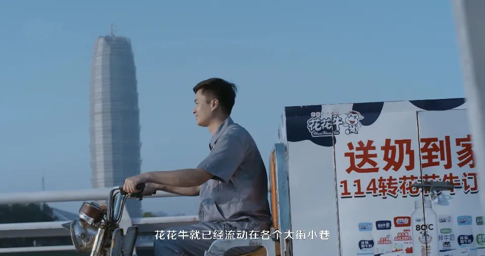 花花牛 | 多措并舉、多點(diǎn)發(fā)力，營(yíng)銷公司特渠部全力以赴備戰(zhàn)銷售旺季