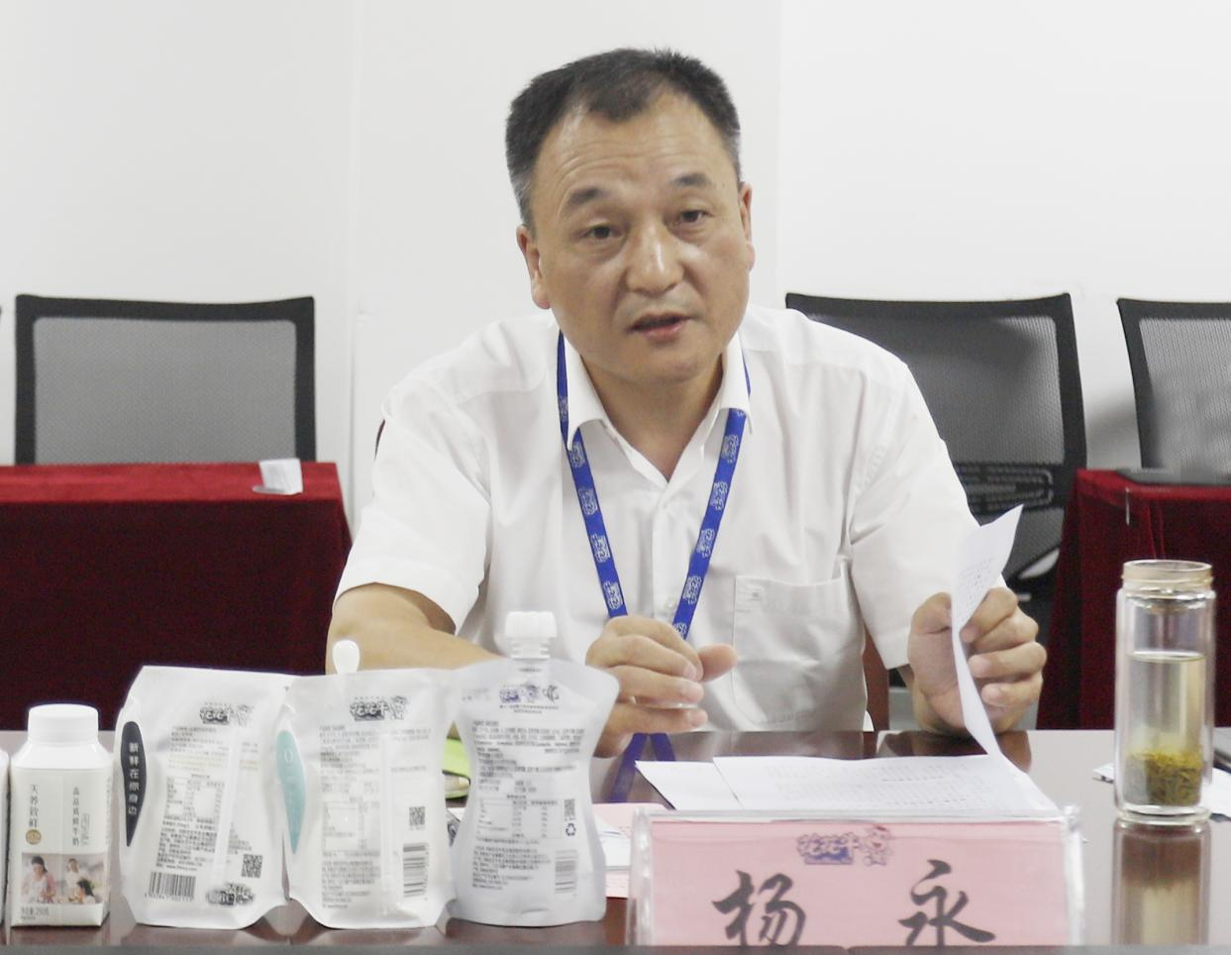 河南省“萬人助萬企”活動第一工作組 蒞臨花花牛乳業(yè)集團調(diào)研 河南省“萬人助萬企”活動第一工作組 蒞臨花花牛乳業(yè)集團調(diào)研