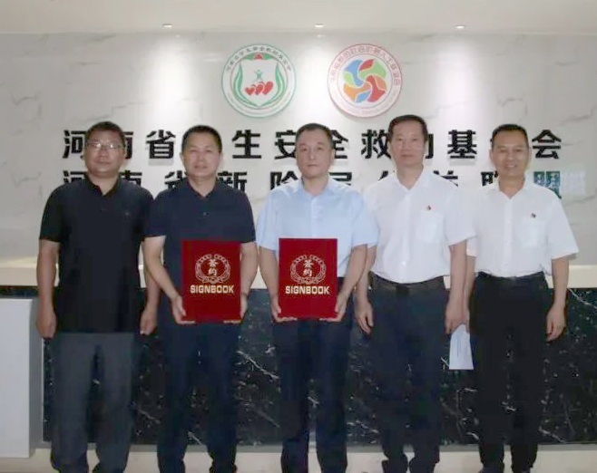 愛(ài)心奶情系學(xué)子，公益情溫暖人心—河南花花牛乳業(yè)集團(tuán)助力基金會(huì)“圓夢(mèng)計(jì)劃?一杯奶”公益項(xiàng)目，愛(ài)心捐贈(zèng)善款50萬(wàn)元！