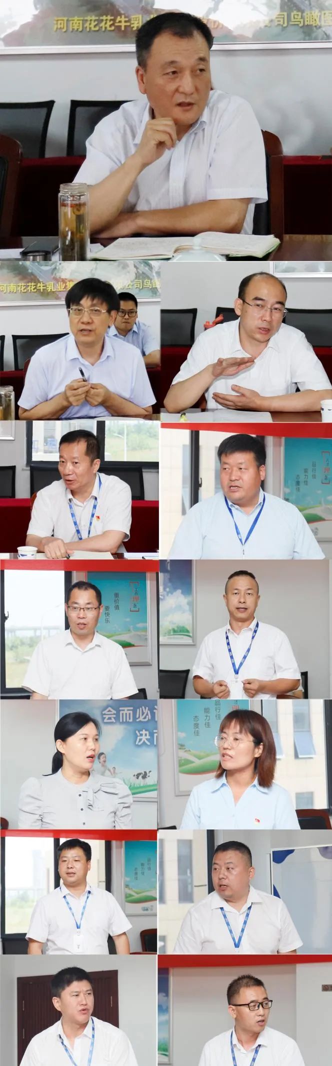 凝心聚力·贏創(chuàng)未來(lái) | 花花牛乳業(yè)集團(tuán)召開(kāi)營(yíng)銷(xiāo)、養(yǎng)殖及飼料經(jīng)營(yíng)工作會(huì)議