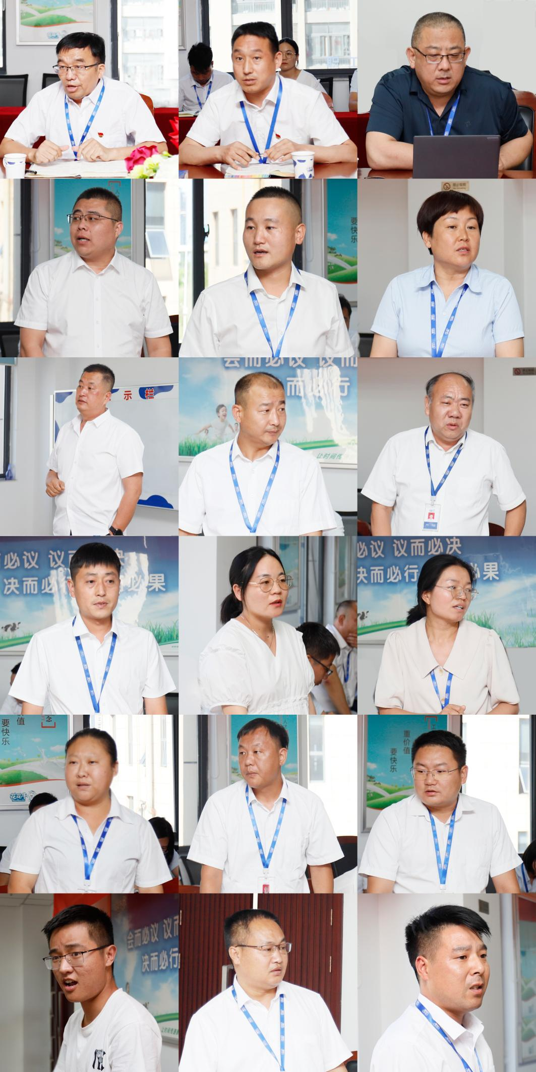 凝心聚力·贏創(chuàng)未來(lái) | 花花牛乳業(yè)集團(tuán)召開(kāi)營(yíng)銷(xiāo)、養(yǎng)殖及飼料經(jīng)營(yíng)工作會(huì)議