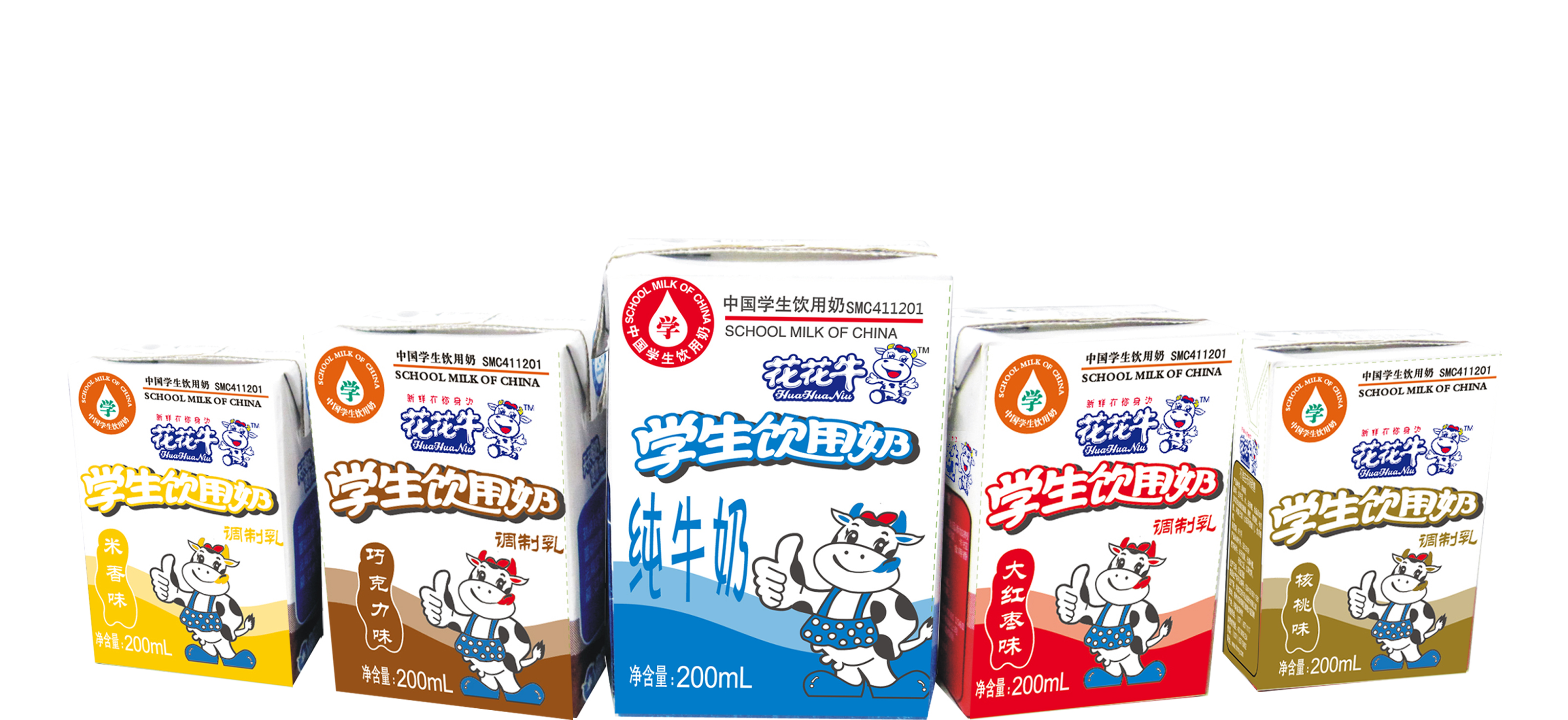 花花牛首款愛克林低溫學生飲用酸牛奶上市啦?。?！