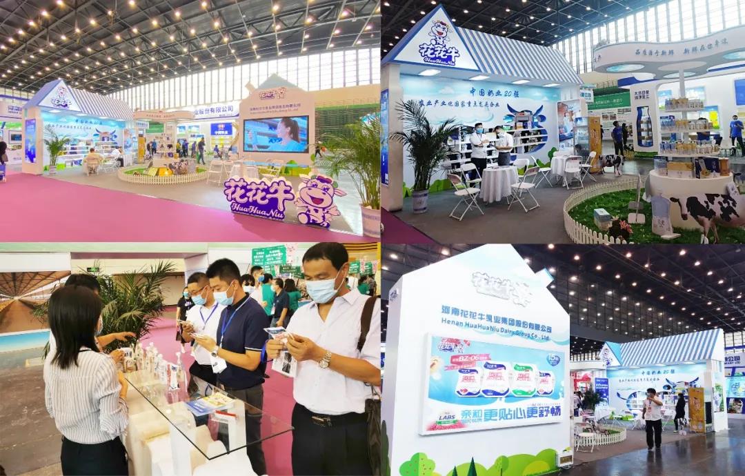 高光時刻|第三十二屆中原畜牧業(yè)交易博覽會，花花牛喜獲三項大獎
