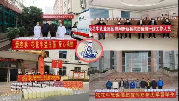 花花牛 | 疾風(fēng)來(lái)臨，你是不是勁草？