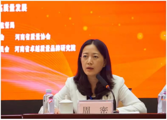 質(zhì)量第一！2018年全國“質(zhì)量月”全面啟動(dòng)