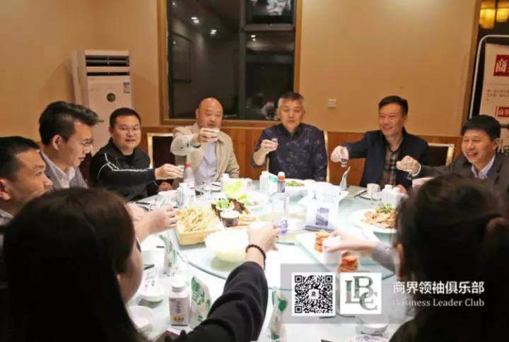 商界領袖俱樂部精英參訪花花牛！