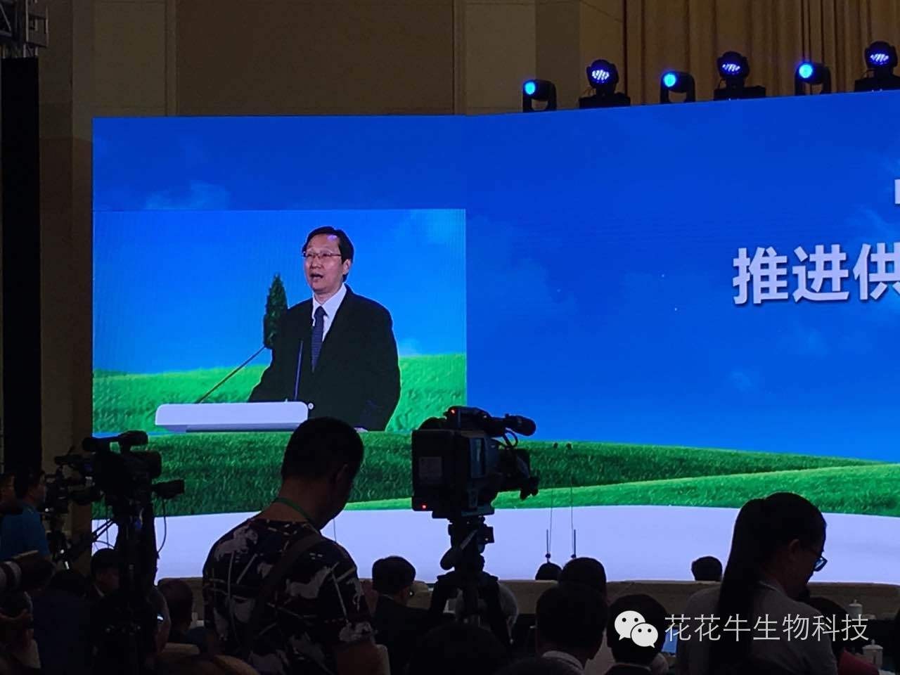 D20|中國奶業(yè)20強(qiáng)峰會(huì)召開