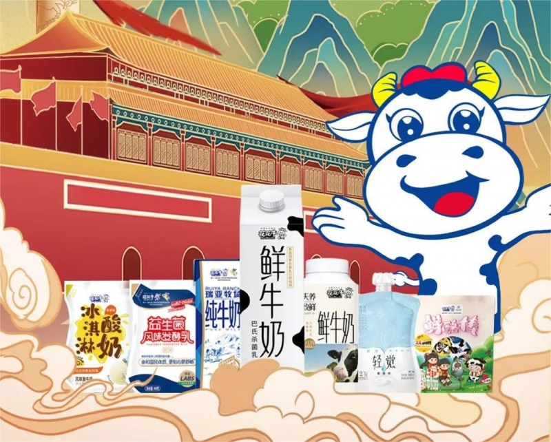 快樂過“雙節(jié)”，安全不放假｜河南農(nóng)投集團(tuán)黨委書記、董事長李曉寰一行蒞臨花花牛乳業(yè)集團(tuán)開展“雙