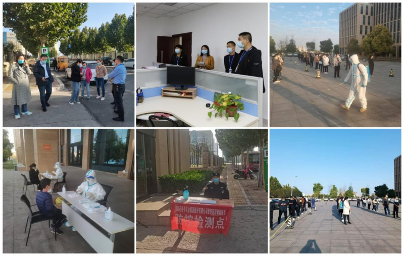 抗疫情、保供應(yīng)、顯擔(dān)當(dāng)——花花牛在行動(dòng)?。?！