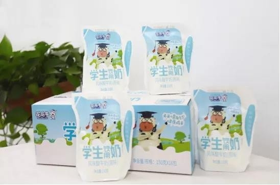 花花牛首款愛克林低溫學(xué)生飲用酸牛奶上市啦?。。? />
			</div>
		<div   id=