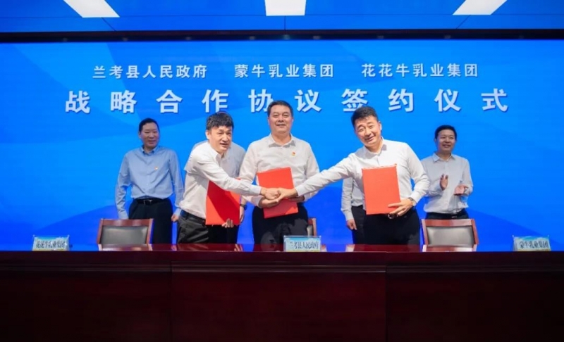 花花牛| 蘭考縣人民政府與蒙牛、花花牛達成戰(zhàn)略合作 助力河南奶業(yè)高質(zhì)量發(fā)展