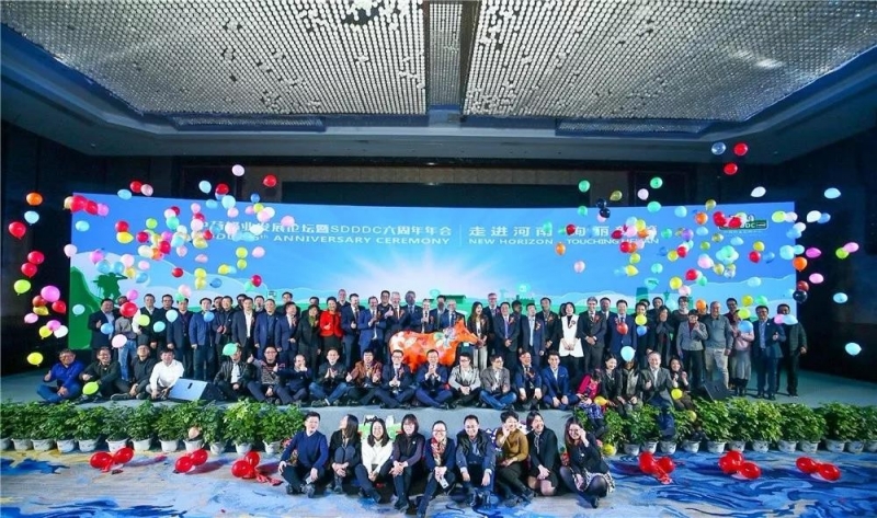 SDDDC走進(jìn)河南，看看花花牛的國(guó)際范兒！