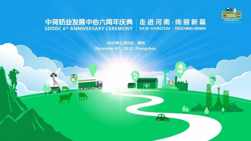 這杯登上國(guó)際舞臺(tái)的鮮奶，告訴你中原20載都發(fā)生了什么？