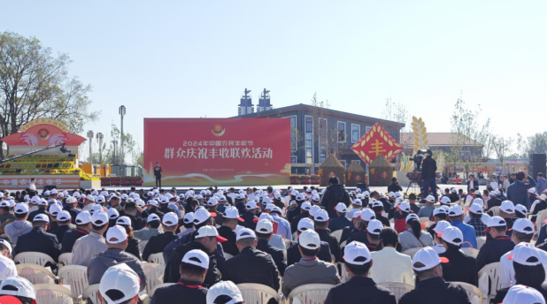 領(lǐng)導(dǎo)關(guān)懷 | 國務(wù)院副總理劉國中在2024年中國農(nóng)民豐收節(jié)全國主場(chǎng)活動(dòng)上參觀花花牛展臺(tái)，關(guān)注并了解花花牛3.8g鮮牛奶等產(chǎn)品