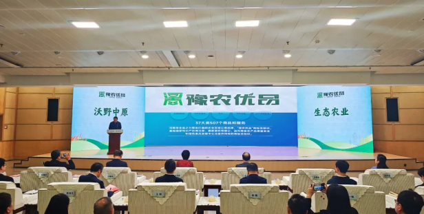 省農(nóng)業(yè)農(nóng)村廳正式發(fā)布了首批“豫農(nóng)優(yōu)品”商標(biāo)及標(biāo)識(shí)使用人名錄，花花牛入選AAAA級(jí)品牌名錄